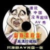 澳门金牛版网站论坛搜索